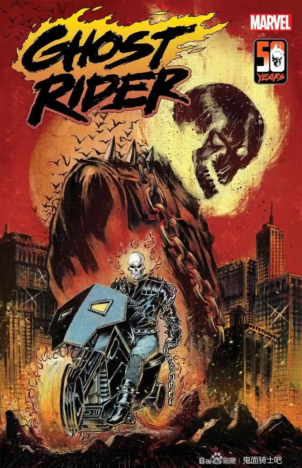 当心恶灵骑士完结篇