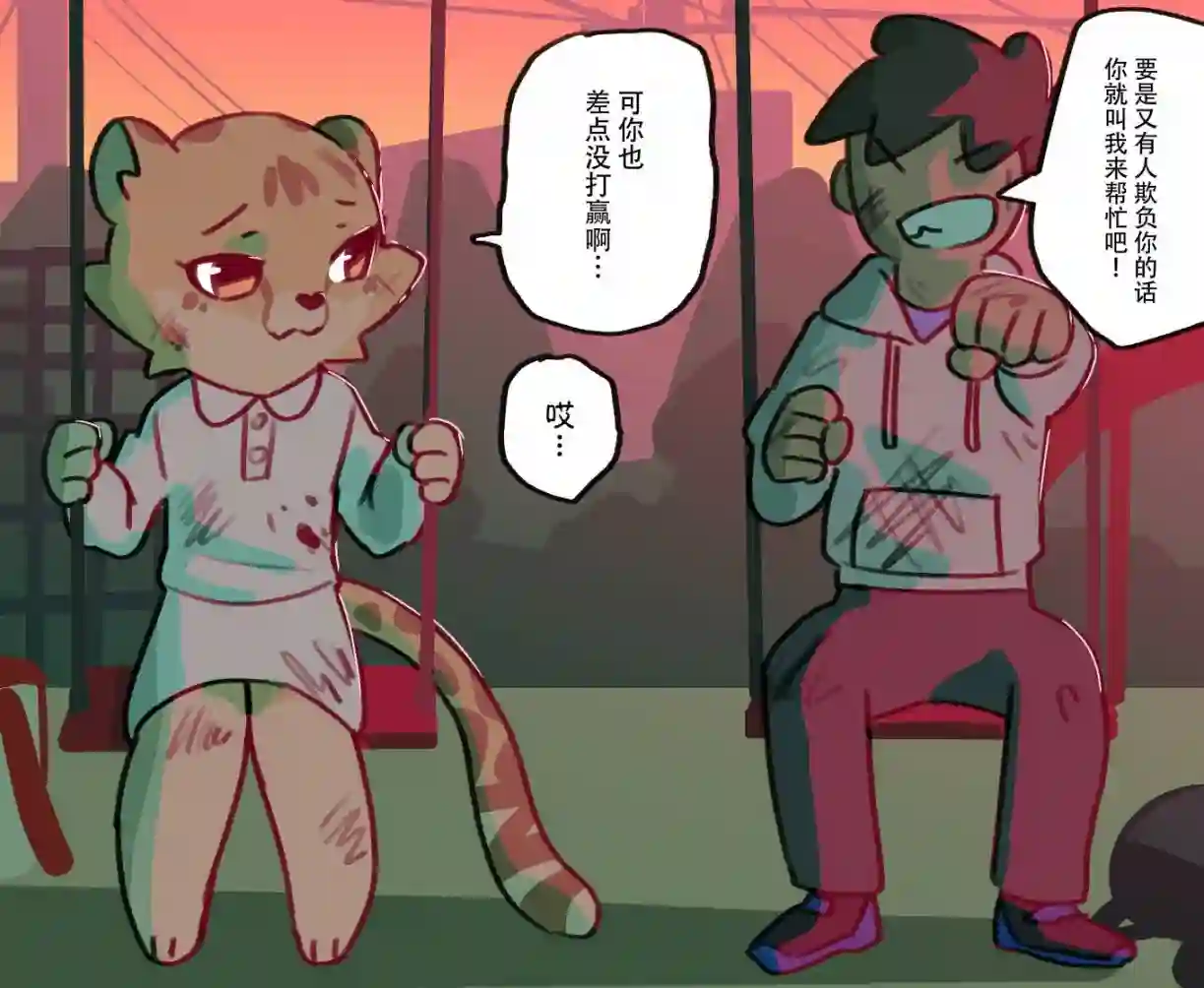 田径部的猎豹前辈合辑二