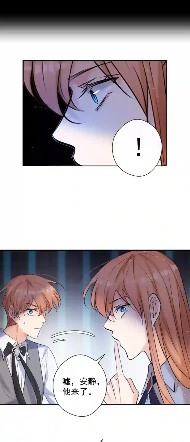 残响曲第81话 残响曲