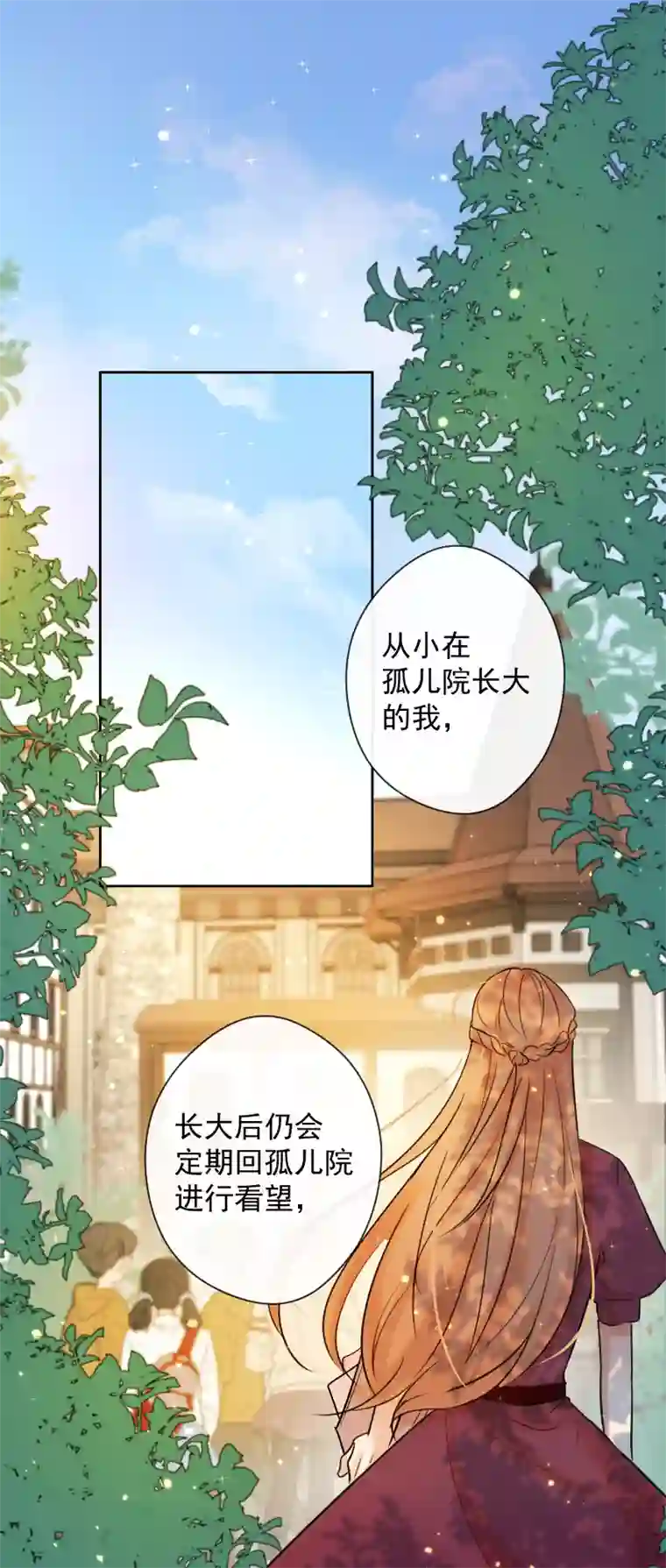 残响曲第81话 残响曲