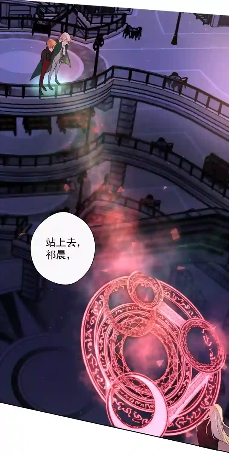 残响曲第82话 守护