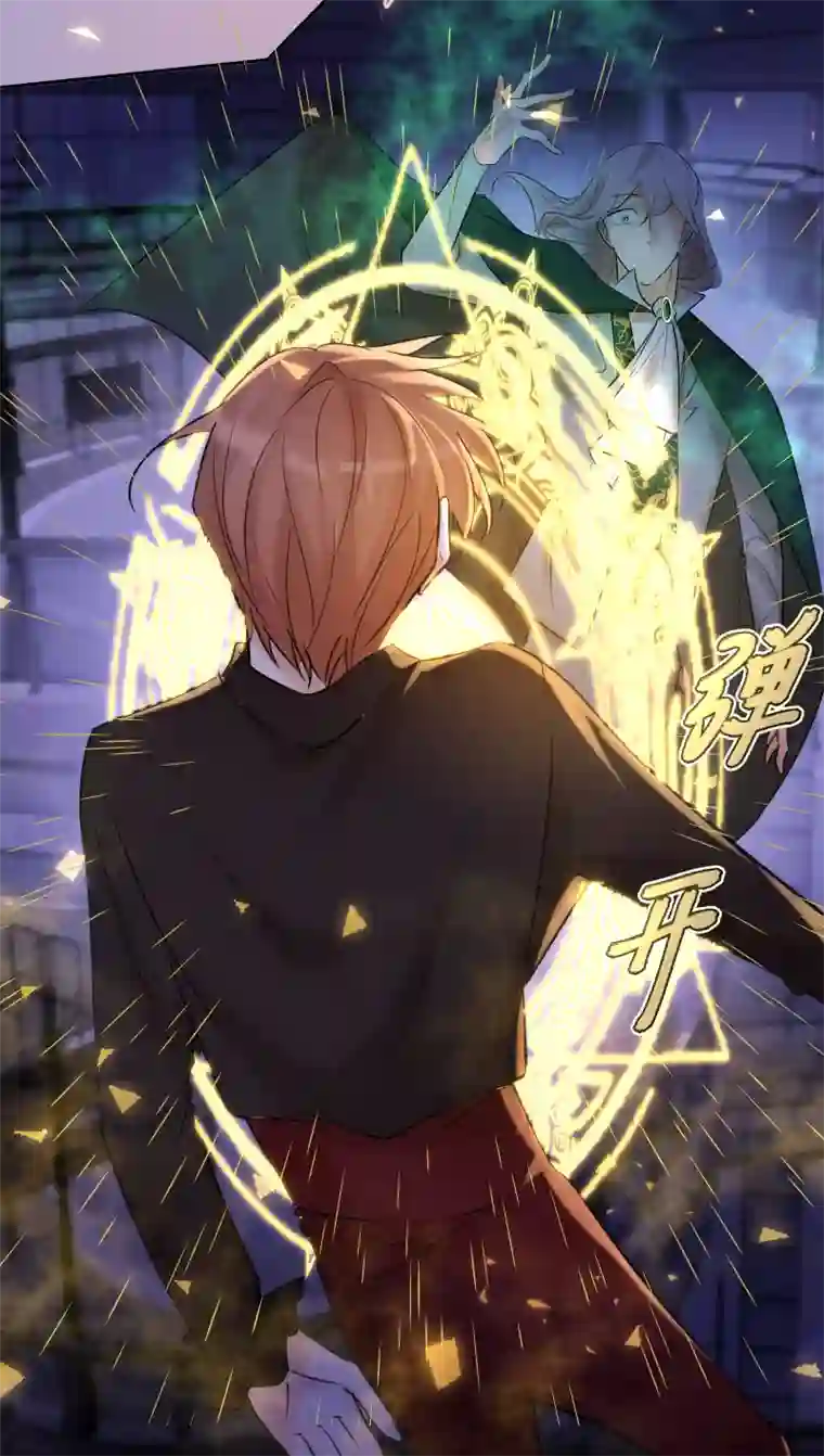 残响曲第82话 守护