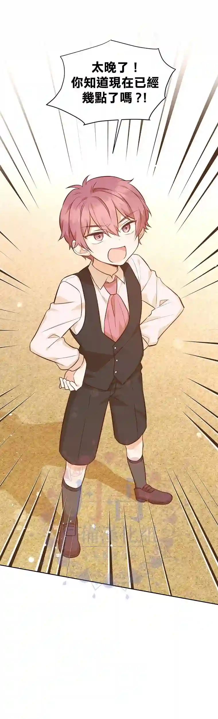 既然是配角就跟我谈恋爱吧第19话