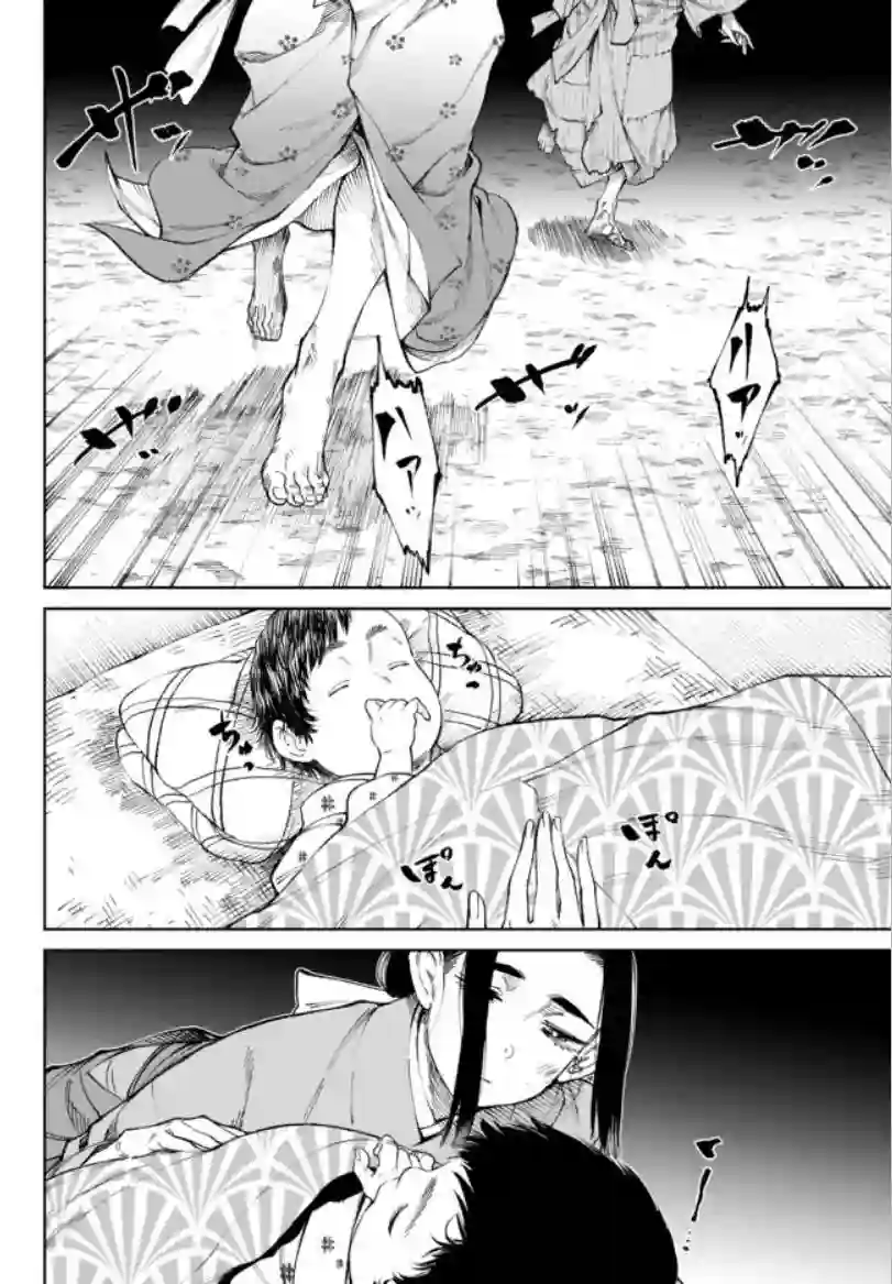 拳皇外传 火焰的起源第07话