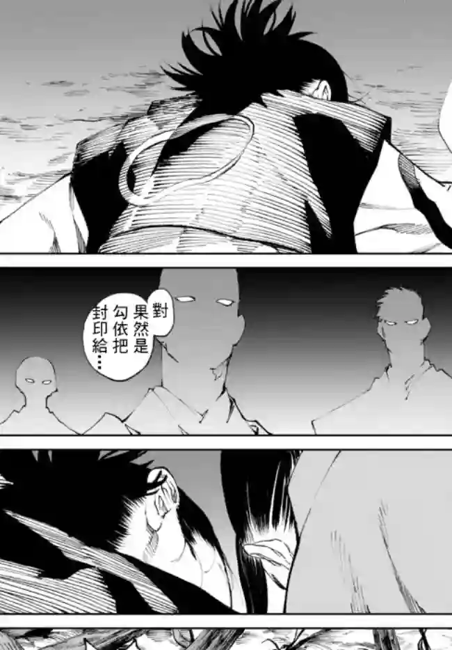 拳皇外传 火焰的起源第07话