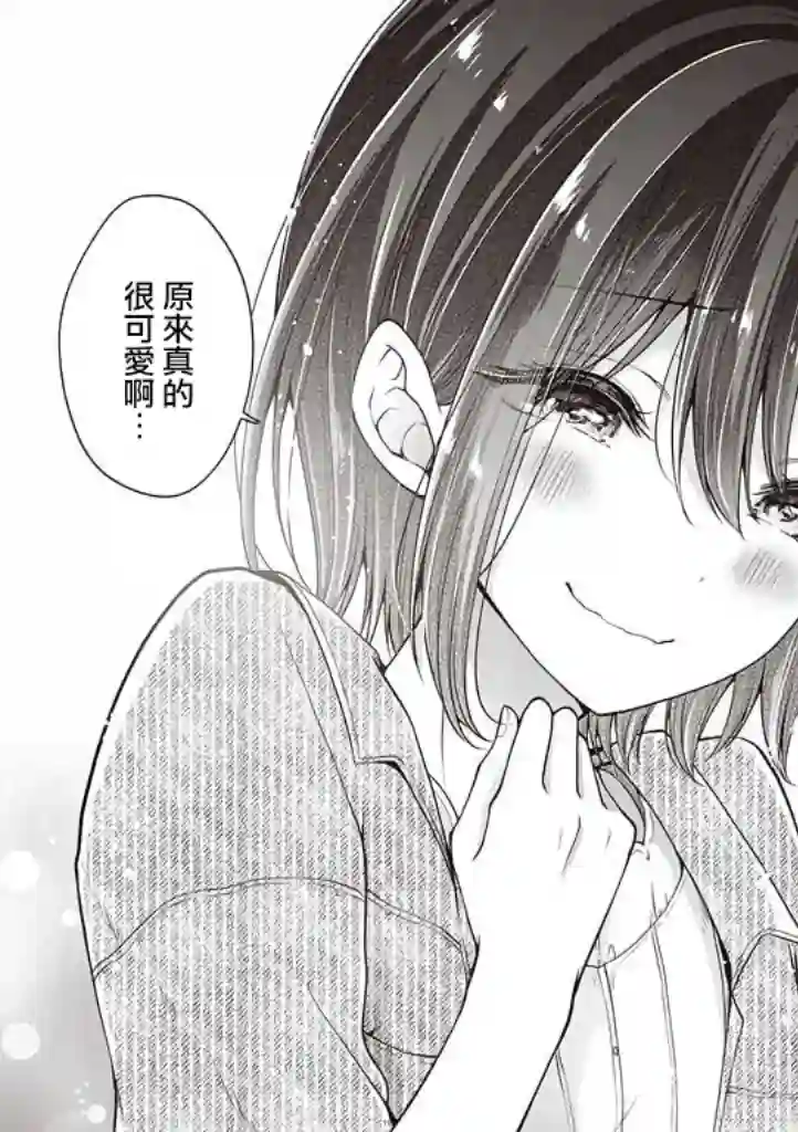 恋爱少女的养成方法第34话