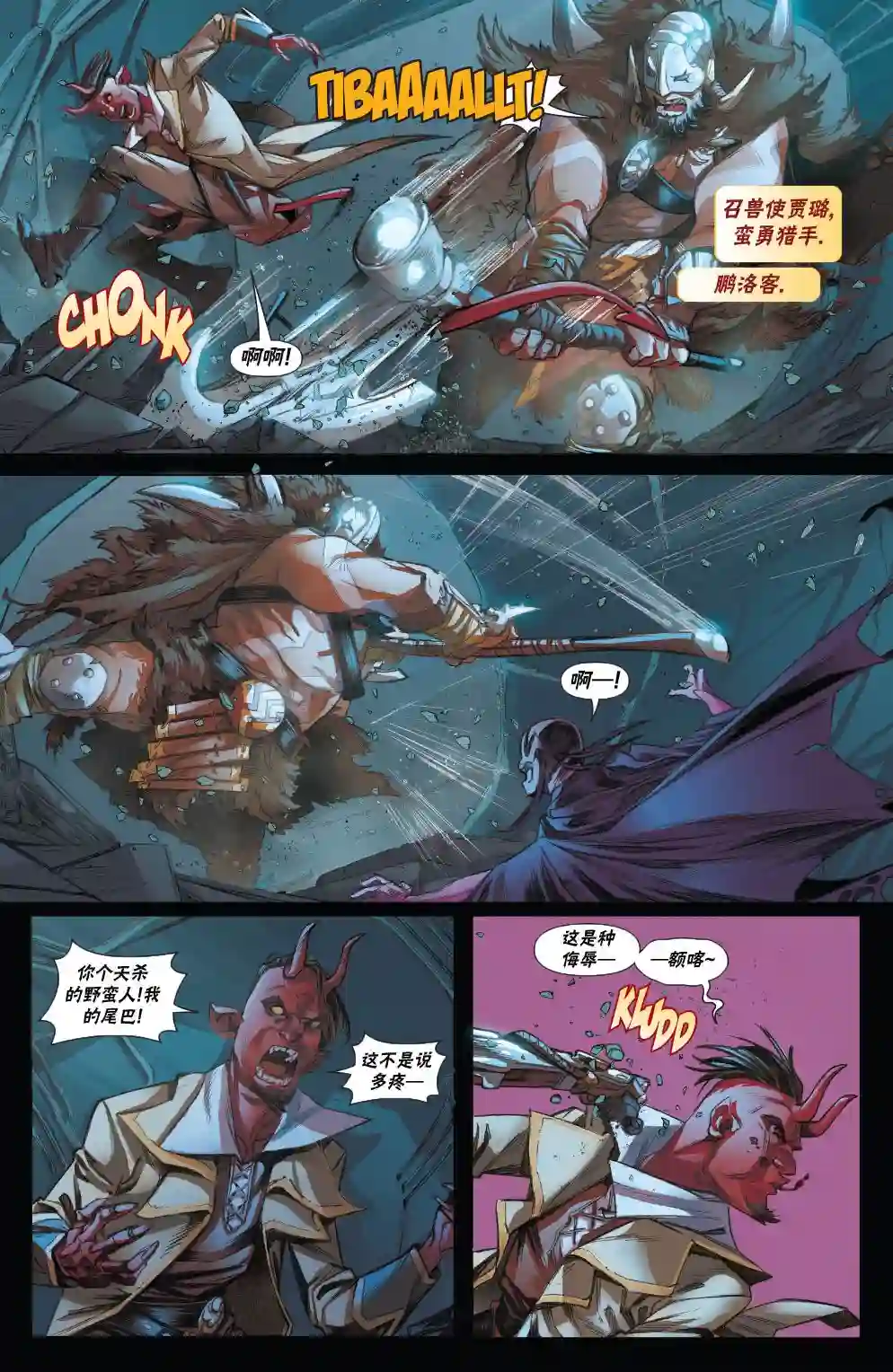 万智牌MTG拉尼卡11