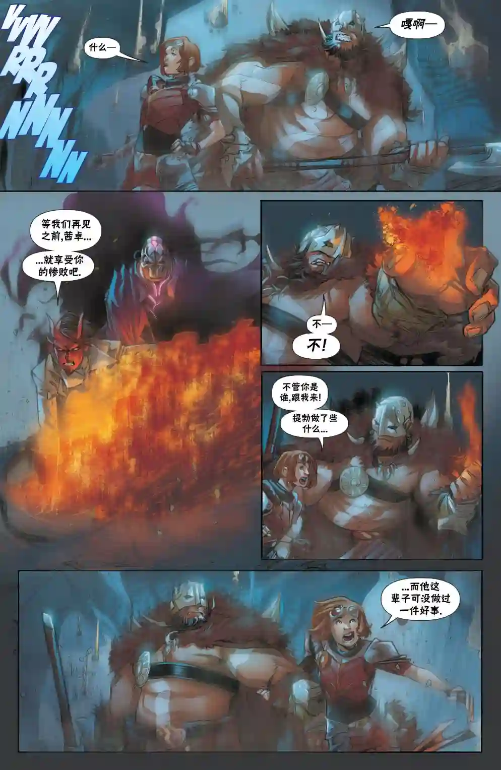 万智牌MTG拉尼卡11