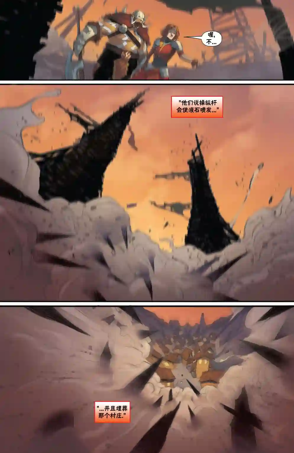 万智牌MTG拉尼卡11