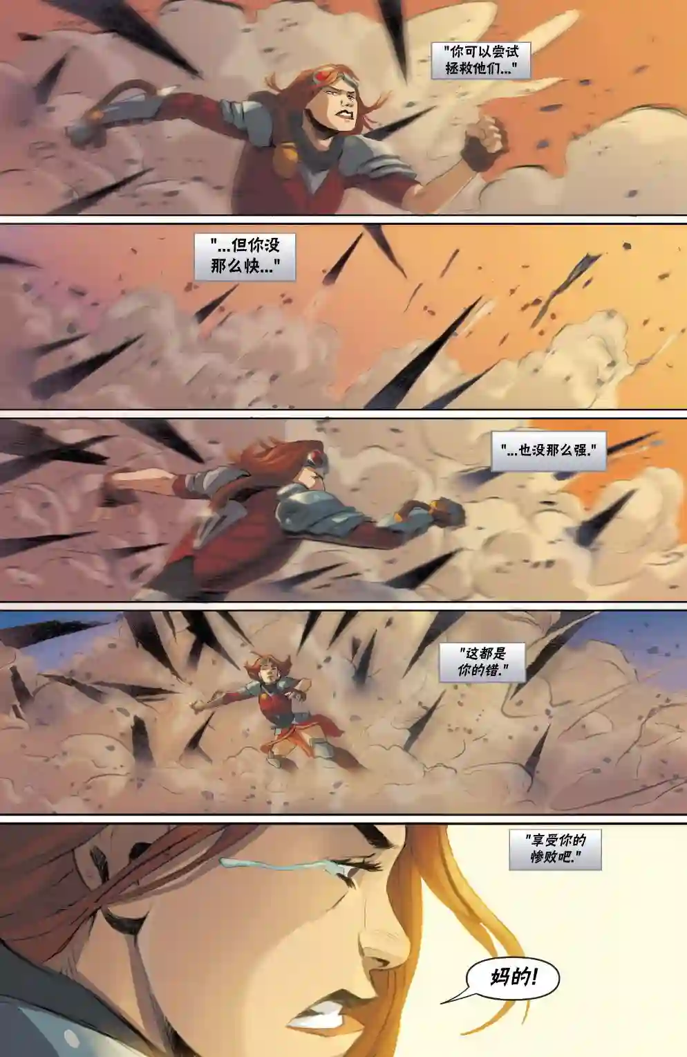 万智牌MTG拉尼卡11