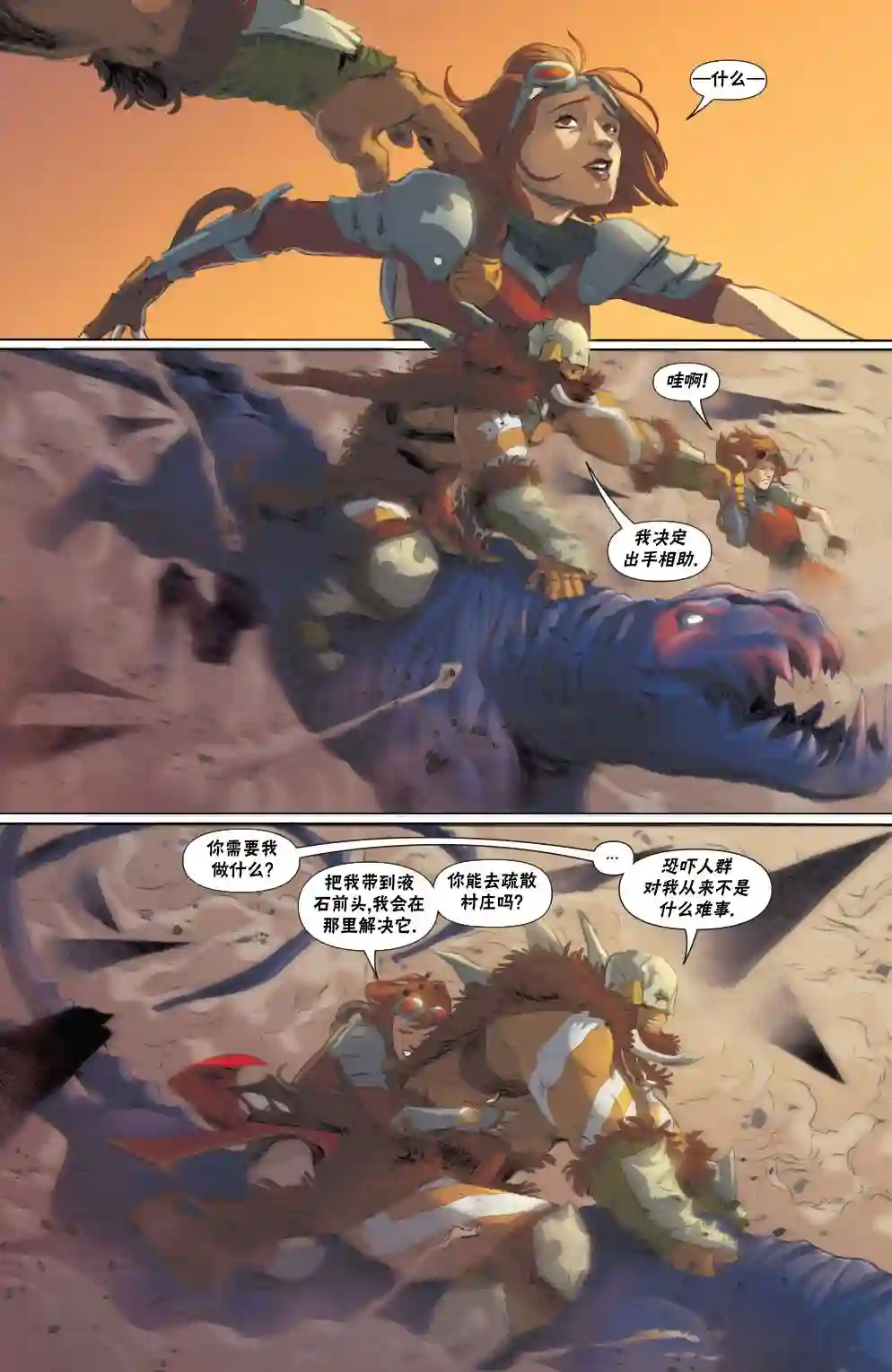 万智牌MTG拉尼卡11