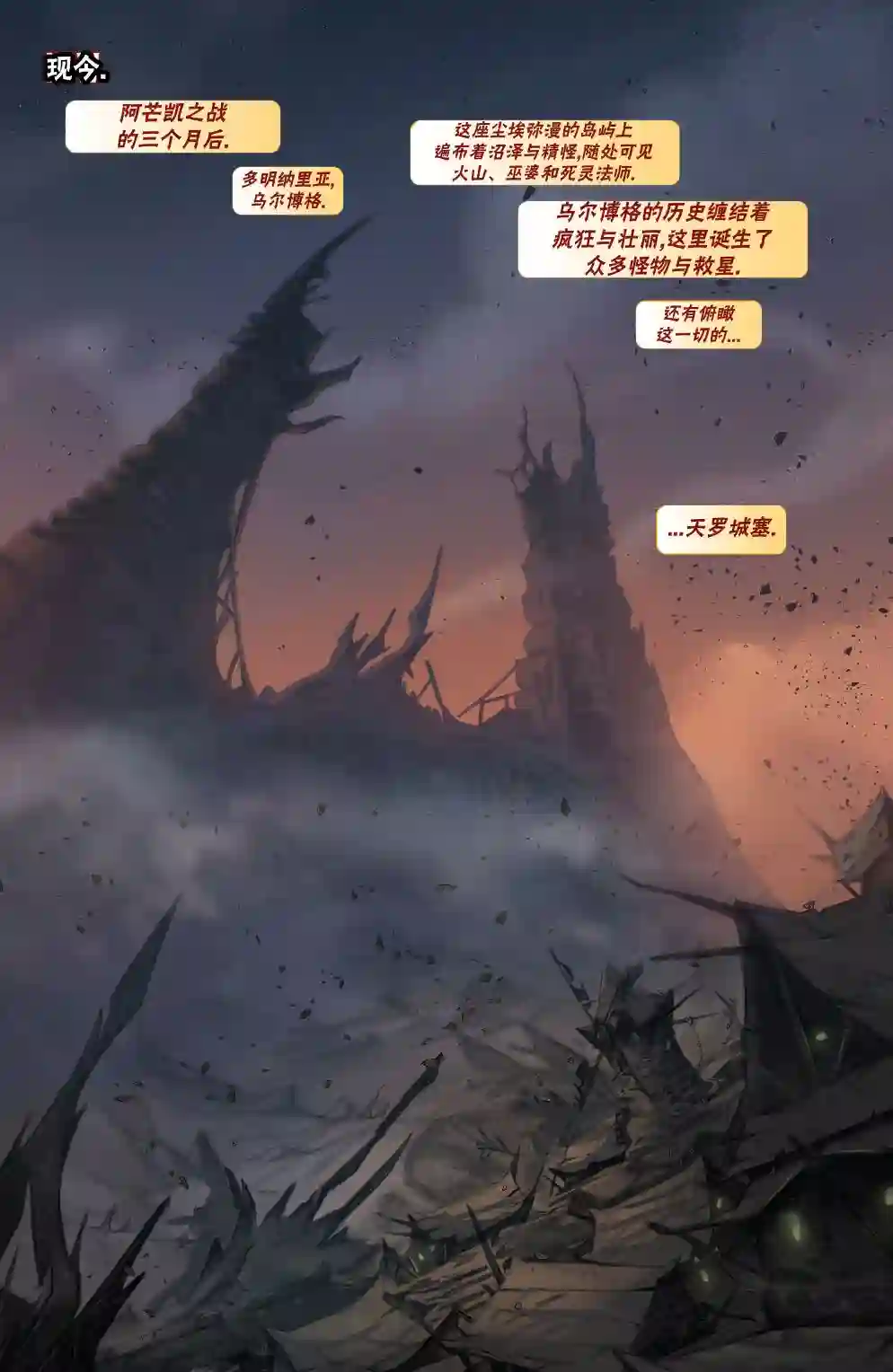 万智牌MTG拉尼卡11