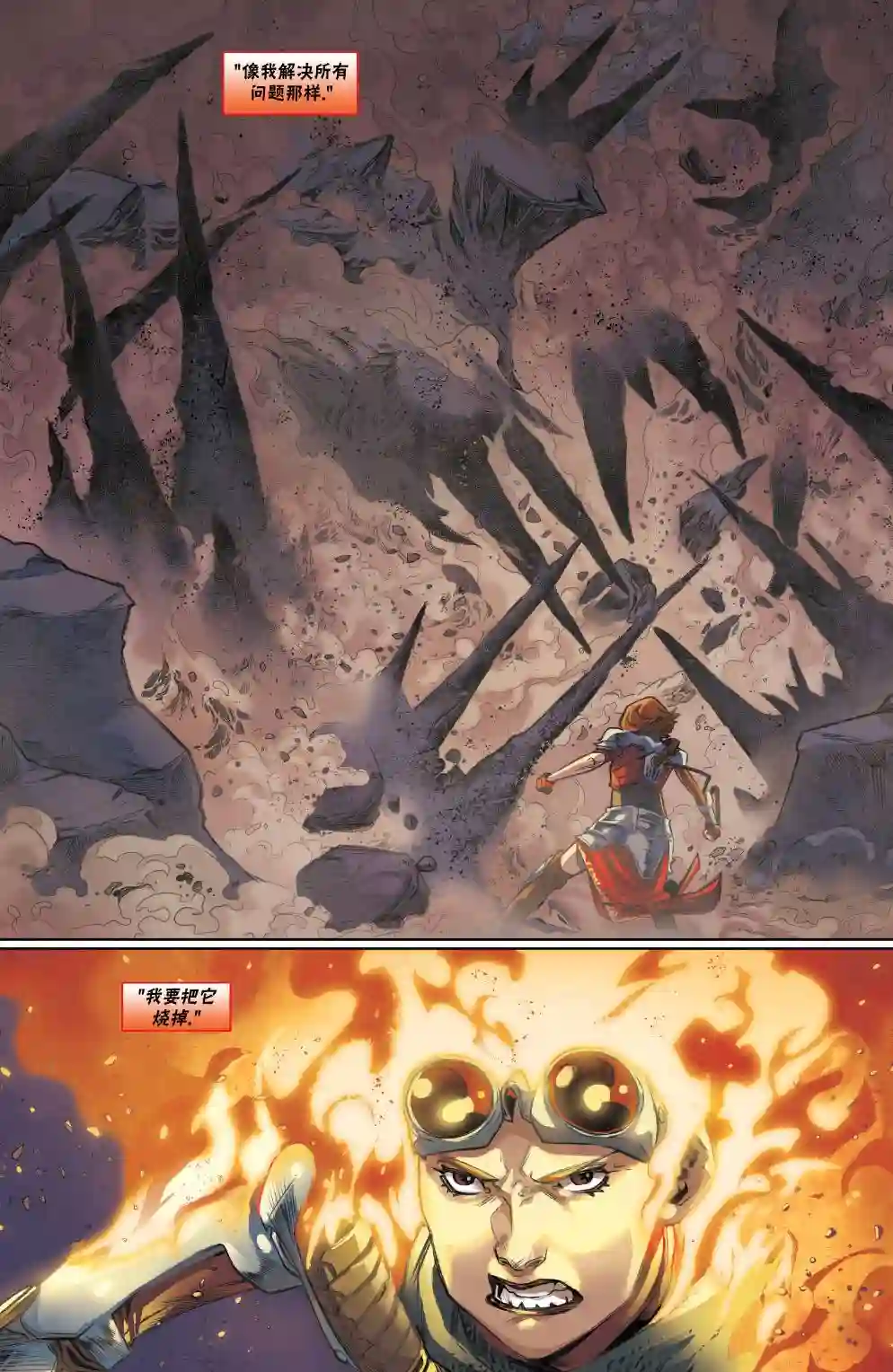 万智牌MTG拉尼卡11