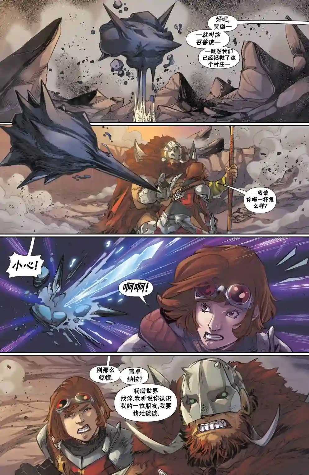 万智牌MTG拉尼卡11