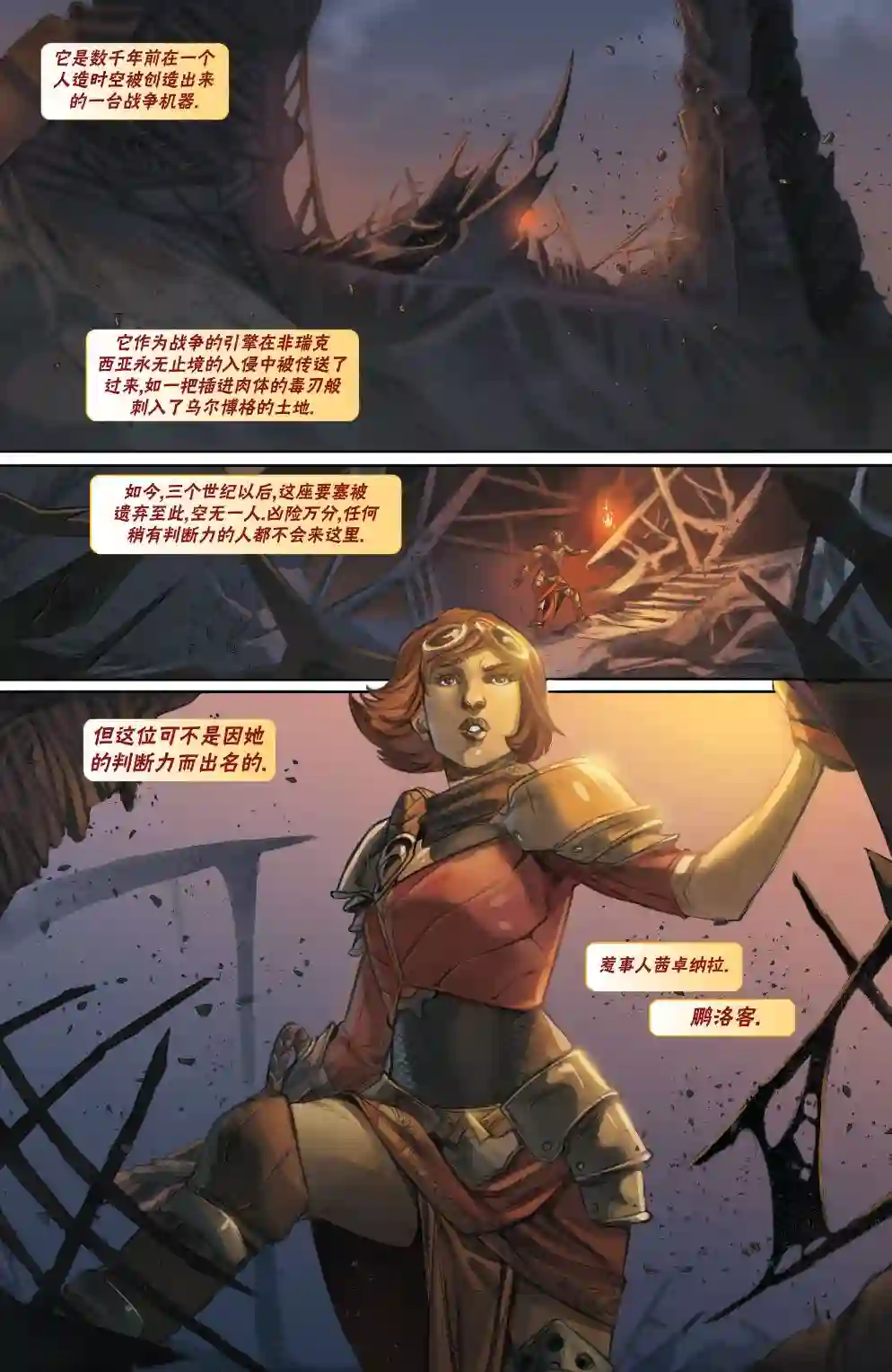 万智牌MTG拉尼卡11