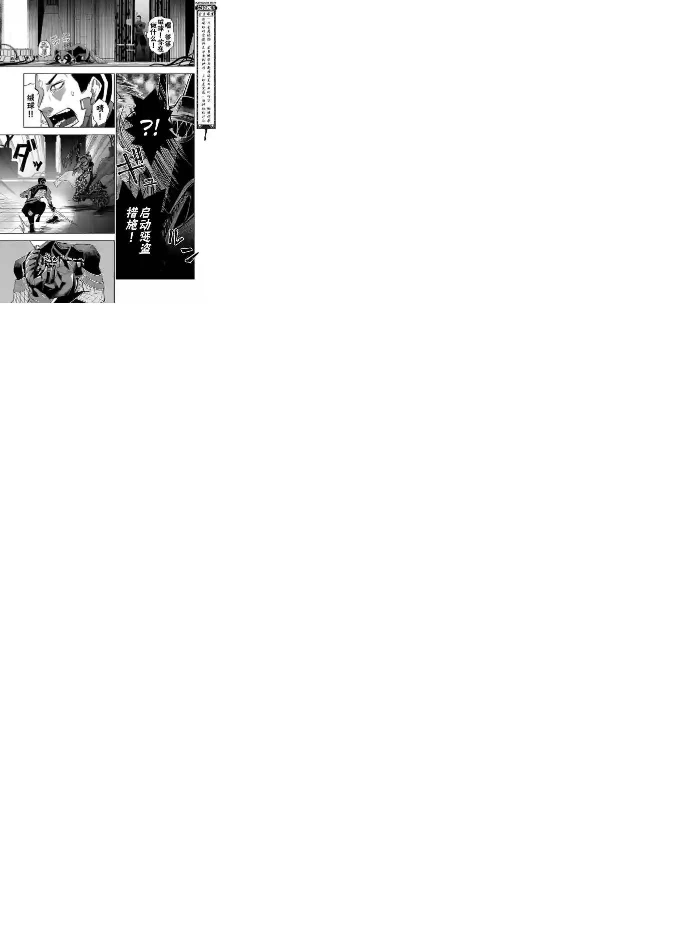 万智牌MTG神河霓朝纪