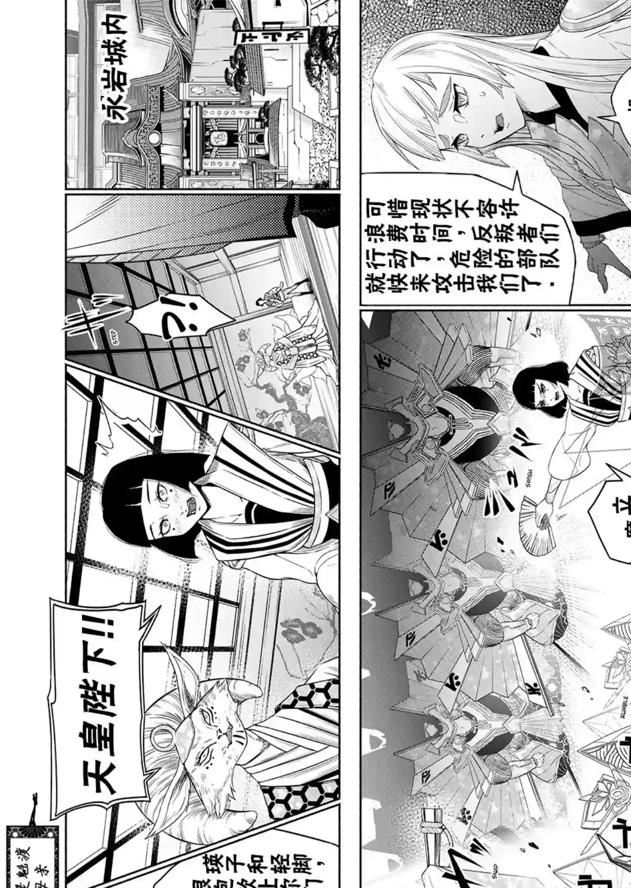 万智牌MTG神河霓朝纪