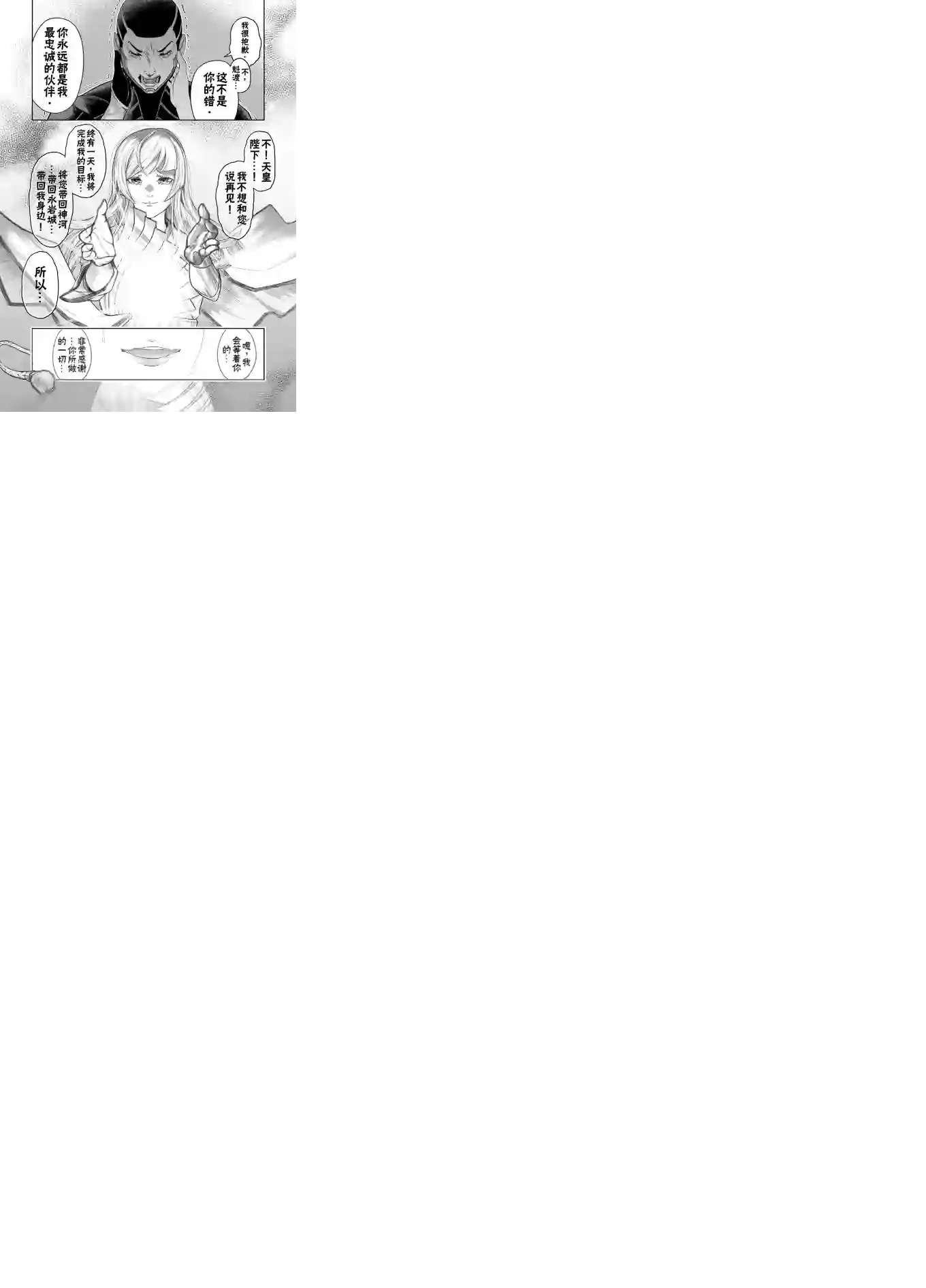 万智牌MTG神河霓朝纪