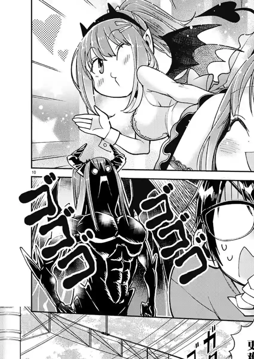 我所不知道的前辈的一百件事第25话