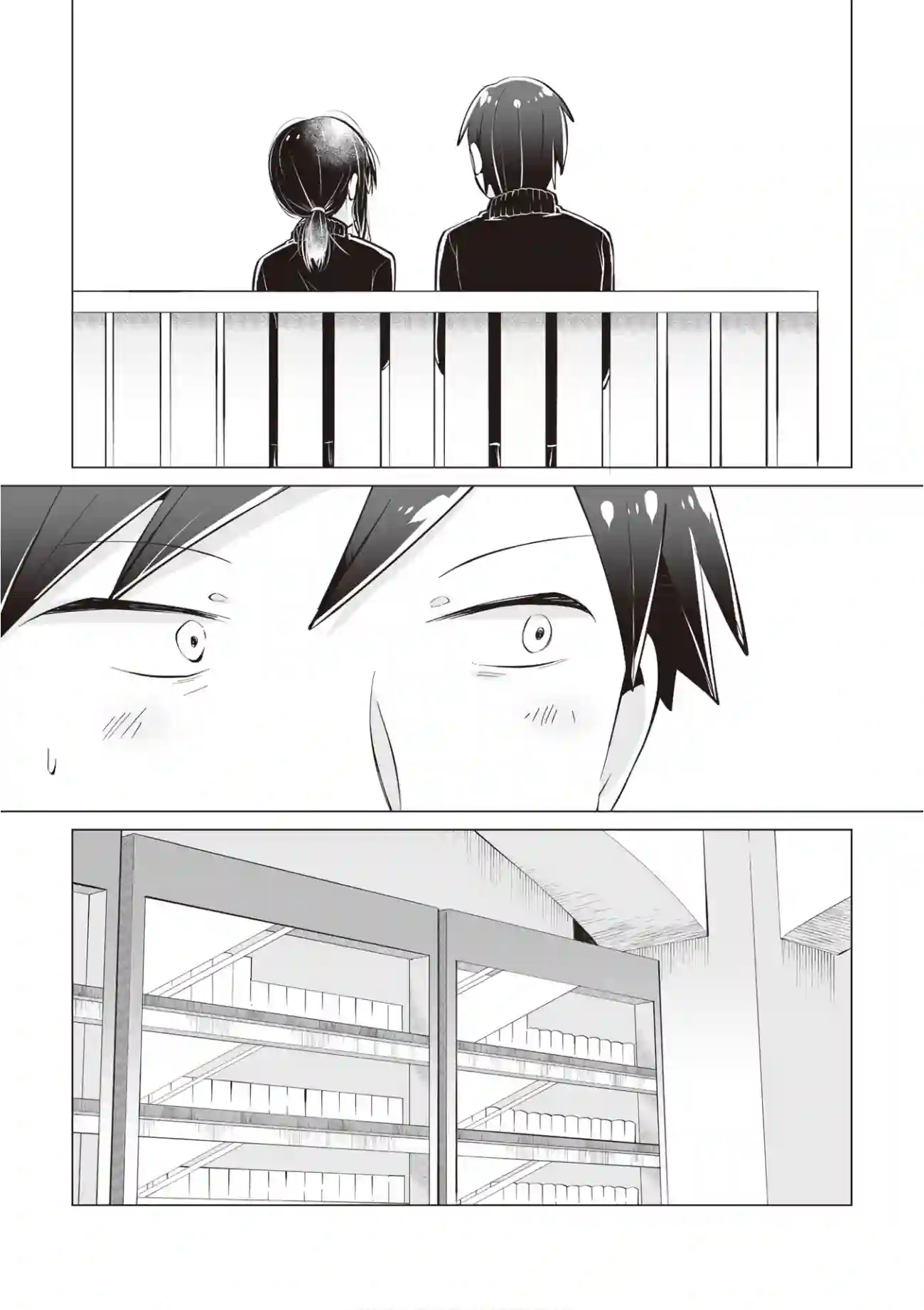 邻座的佐藤同学第11话