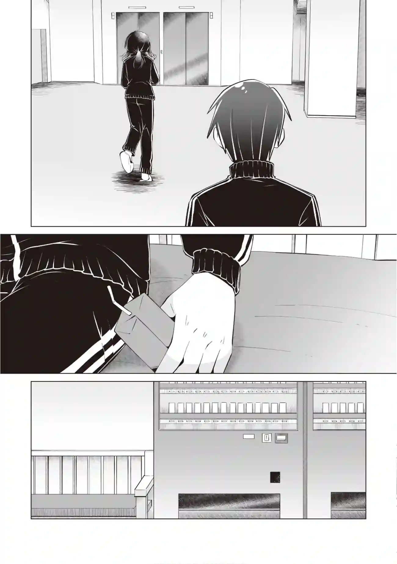 邻座的佐藤同学第11话