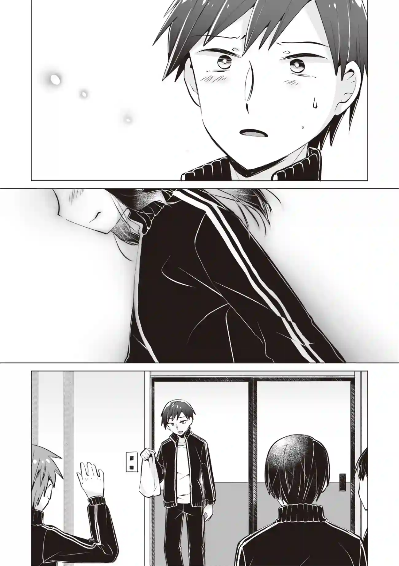 邻座的佐藤同学第11话