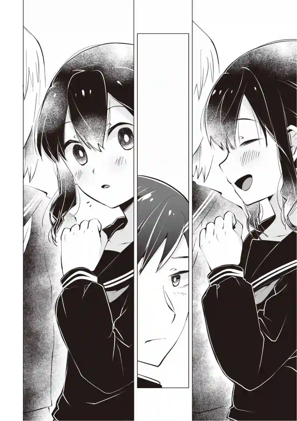 邻座的佐藤同学第13话