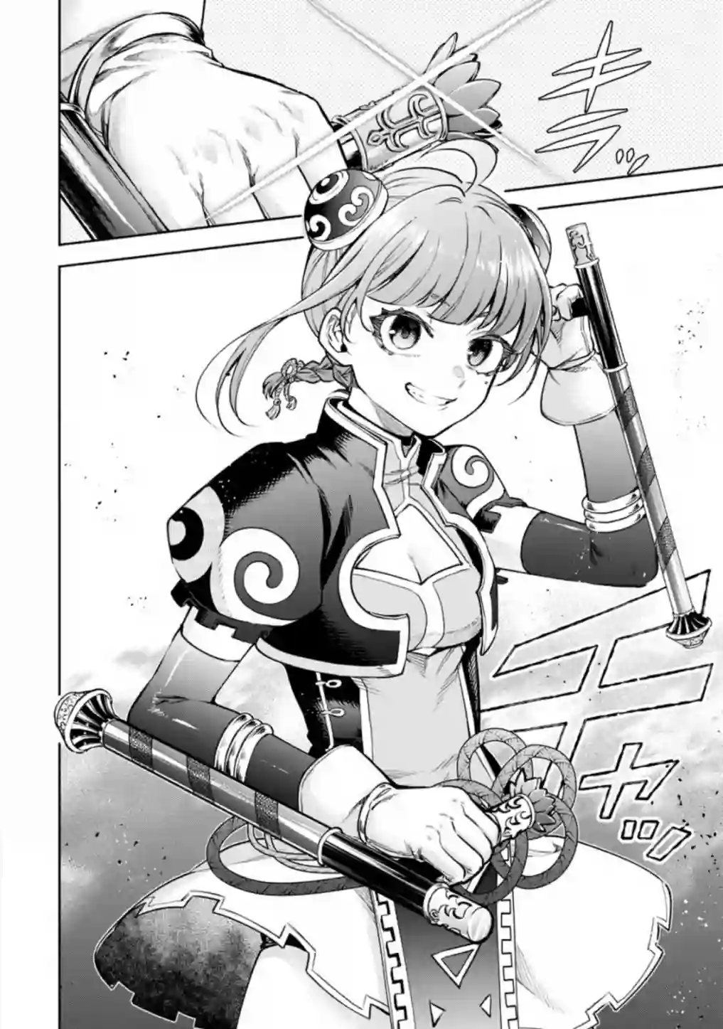 重来吧、魔王大人！R第20话