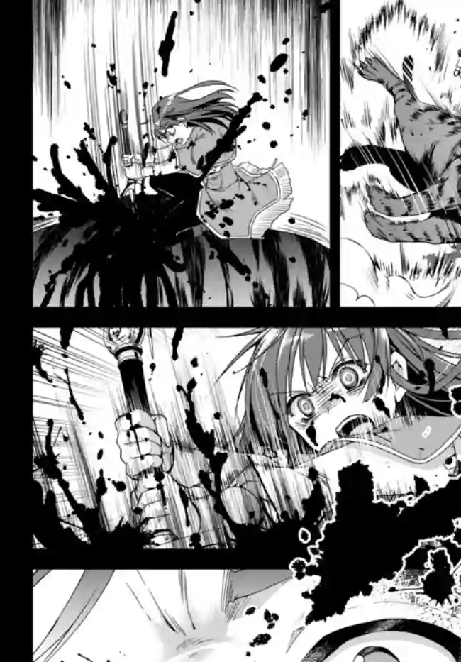 我的鉴定技能强过头了第12.1话