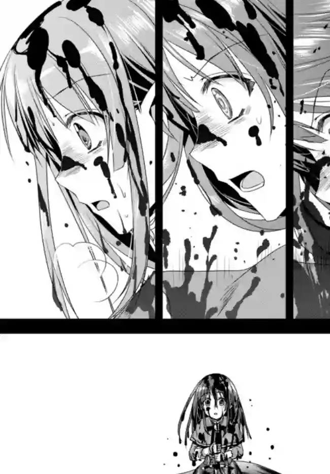 我的鉴定技能强过头了第12.1话