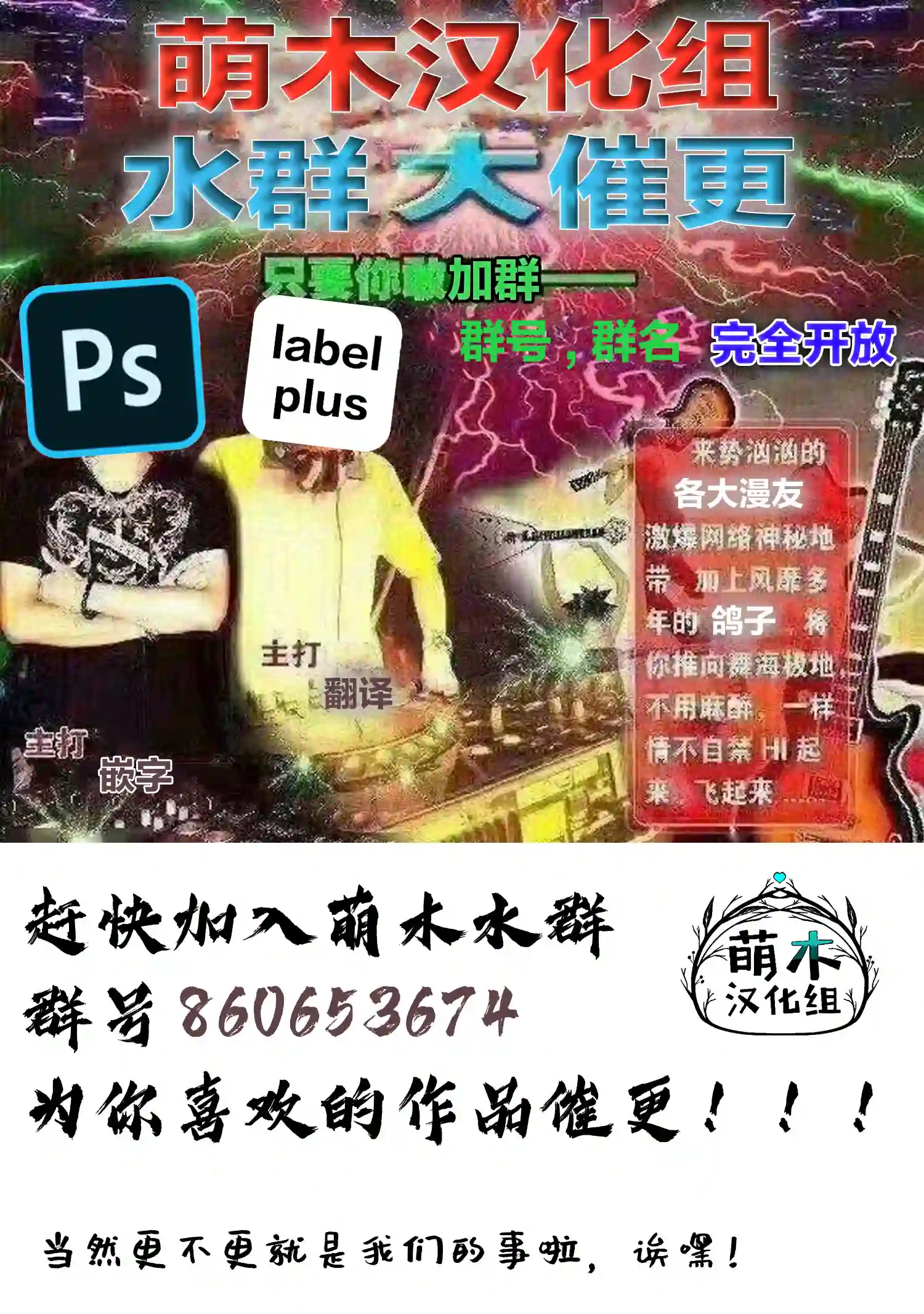 我的鉴定技能强过头了第12.1话