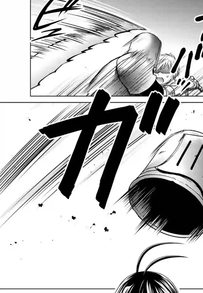 异世界主厨与最强暴食姬第28话
