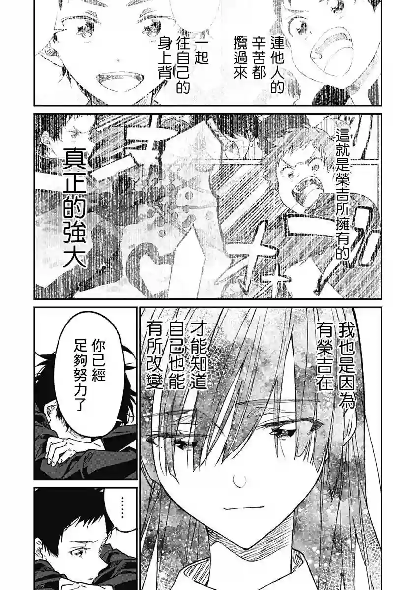 佐贺偶像是传奇外传THE FIRST ZOMBIE第10话