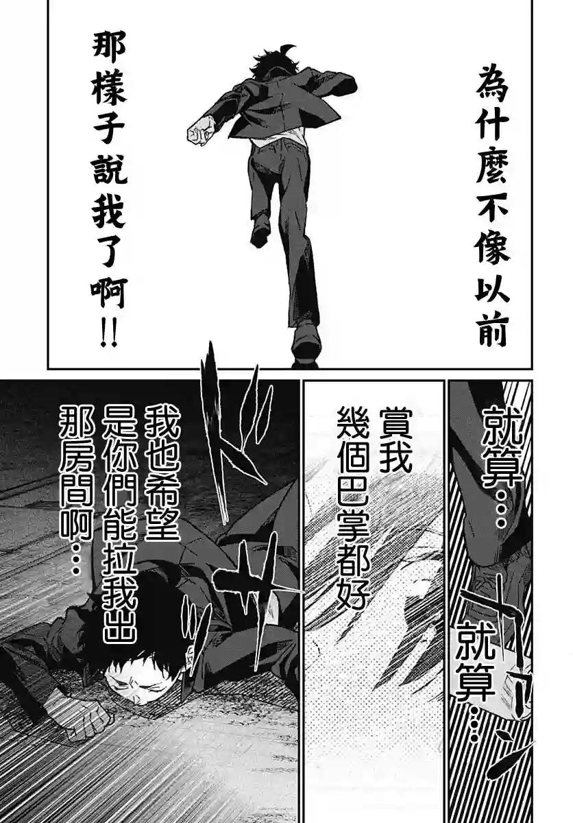 佐贺偶像是传奇外传THE FIRST ZOMBIE第10话