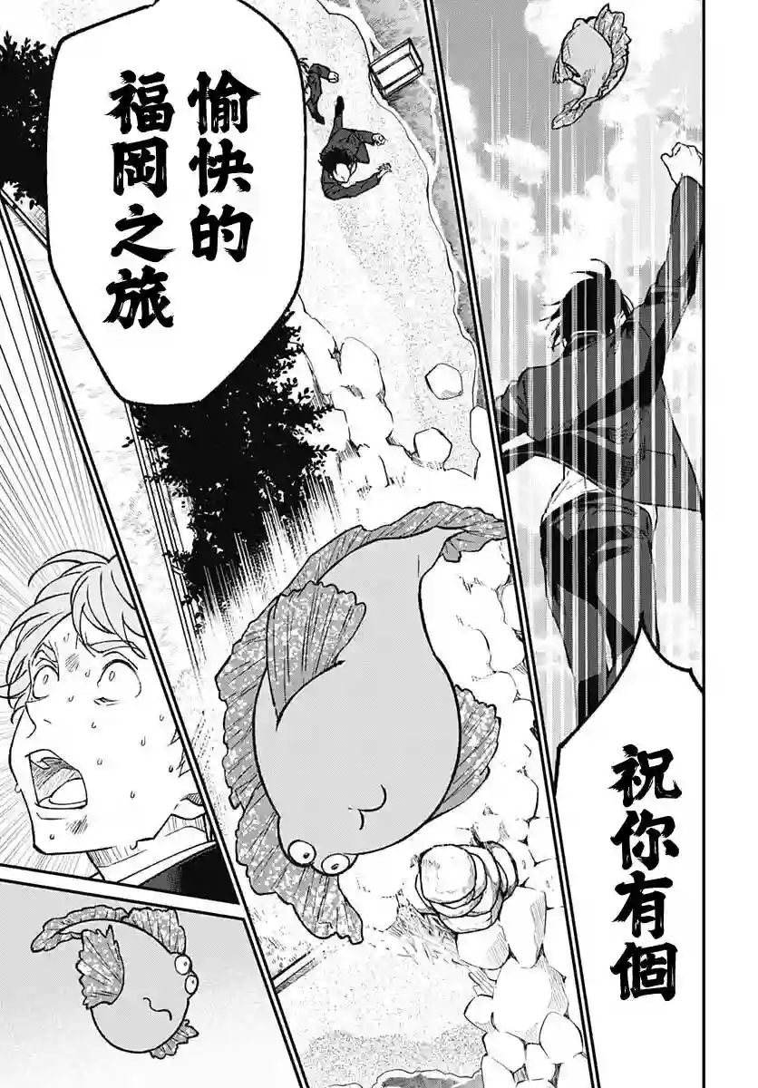 佐贺偶像是传奇外传THE FIRST ZOMBIE第10话