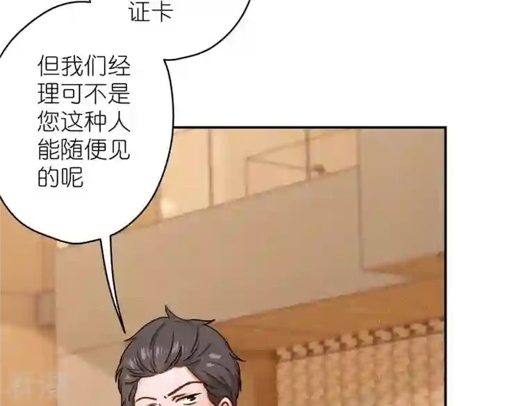 最豪赘婿 龙王殿第201话 海后闺蜜
