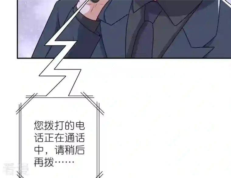 最豪赘婿 龙王殿第201话 海后闺蜜