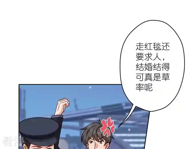 最豪赘婿 龙王殿第201话 海后闺蜜