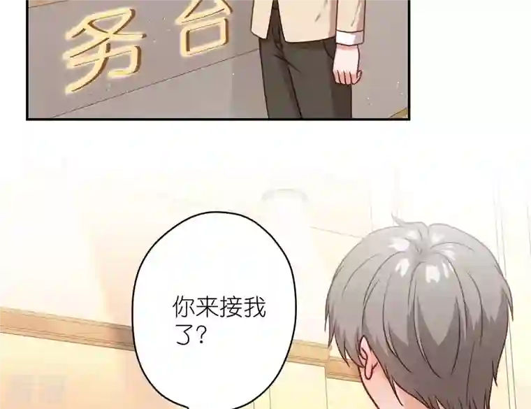 最豪赘婿 龙王殿第201话 海后闺蜜