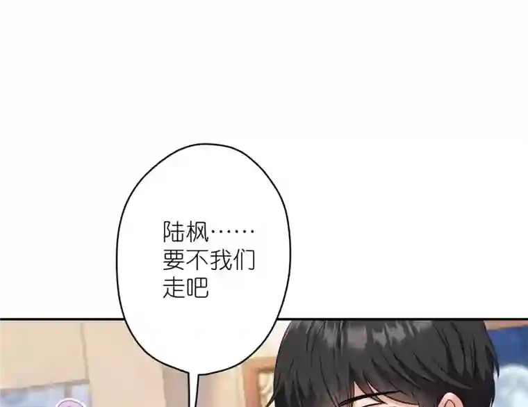 最豪赘婿 龙王殿第201话 海后闺蜜
