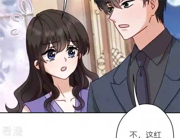 最豪赘婿 龙王殿第201话 海后闺蜜