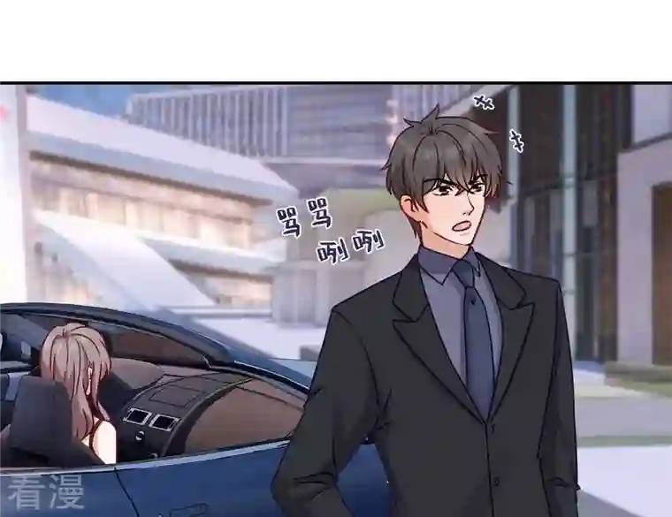 最豪赘婿 龙王殿第201话 海后闺蜜