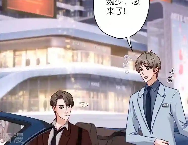 最豪赘婿 龙王殿第201话 海后闺蜜