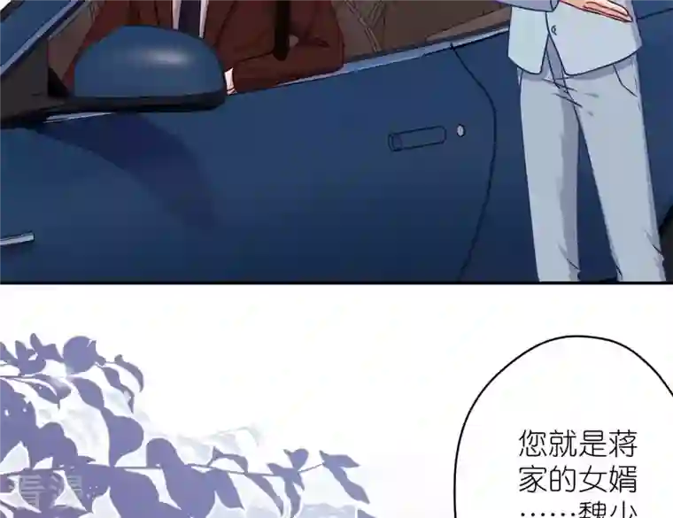 最豪赘婿 龙王殿第201话 海后闺蜜