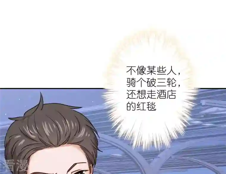 最豪赘婿 龙王殿第201话 海后闺蜜
