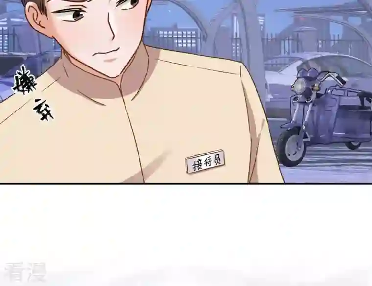 最豪赘婿 龙王殿第201话 海后闺蜜