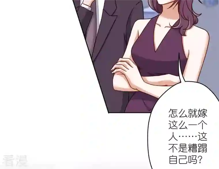 最豪赘婿 龙王殿第201话 海后闺蜜