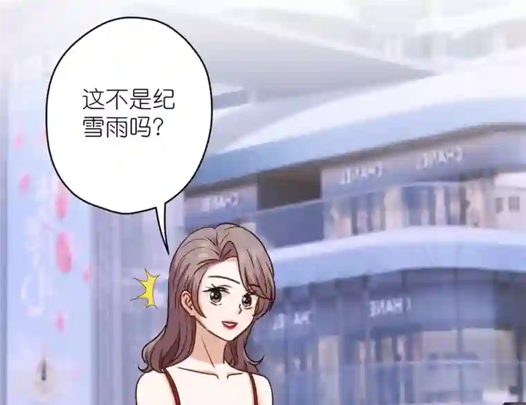 最豪赘婿 龙王殿第201话 海后闺蜜
