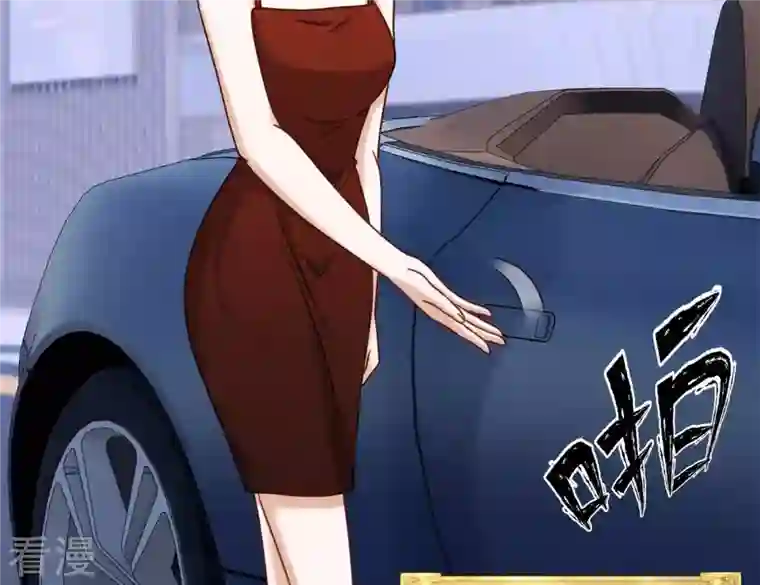 最豪赘婿 龙王殿第201话 海后闺蜜