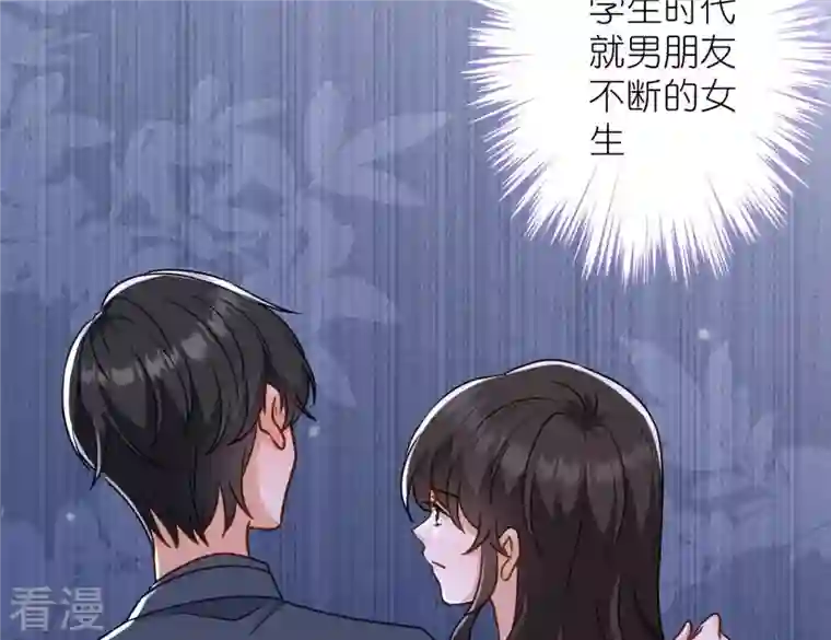 最豪赘婿 龙王殿第201话 海后闺蜜